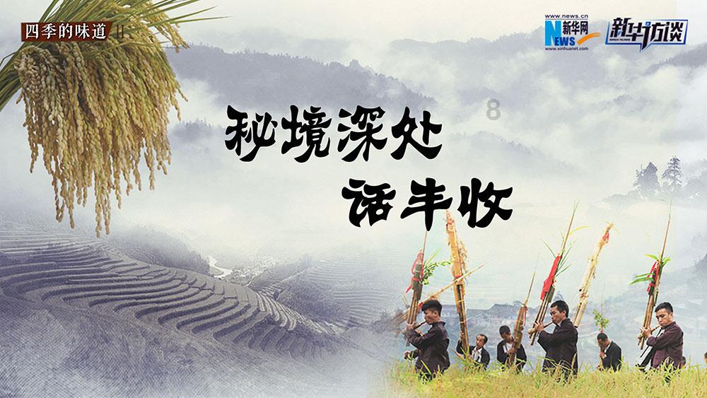 中国共有几种方言，你的家乡话属于哪一种？游戏画面